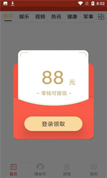 �������������ֻ���v4.0.5 ��Ѱ��ͼ