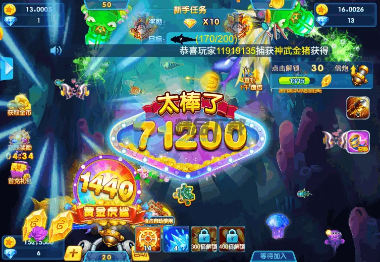 �������3��׿���ֻ���vС�� ��������Ⱥ��80015299 �ֻ����ͼ