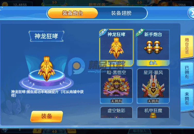 �������3��׿���ֻ���vС�� ��������Ⱥ��80015299 �ֻ����ͼ