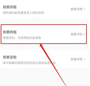 自如(租房服务平台) 自如(租房服务平台)