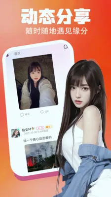 ���轻��(��������ƽ̨)v4.0.0 �ֻ����ͼ