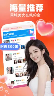 ���轻��(��������ƽ̨)v4.0.0 �ֻ����ͼ