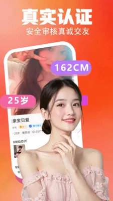 ���轻��(��������ƽ̨)v4.0.0 �ֻ����ͼ