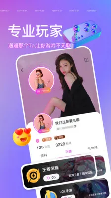 Party Play��������(��Ϸ����ƽ̨)v3.22.2 ��Ѱ��ͼ