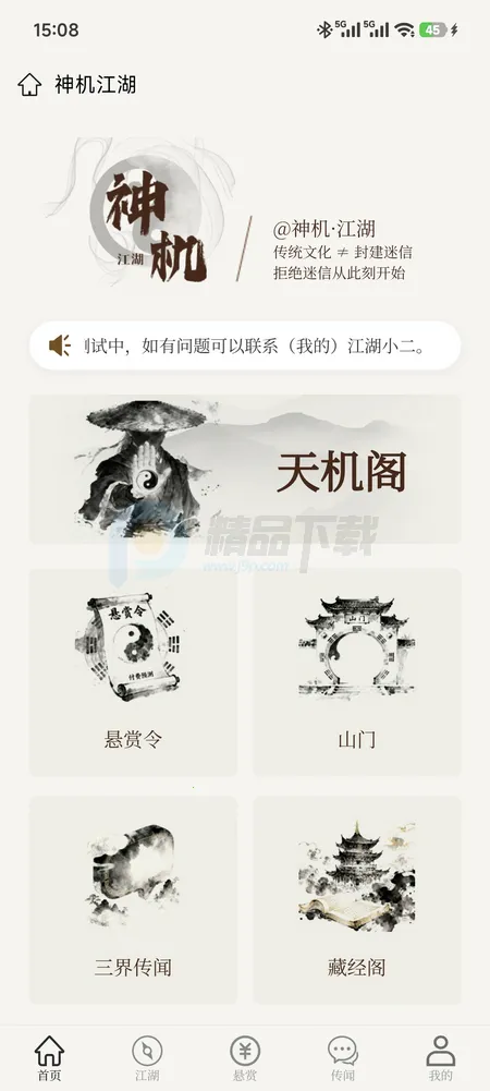 �������(��ѧ����ƽ̨)