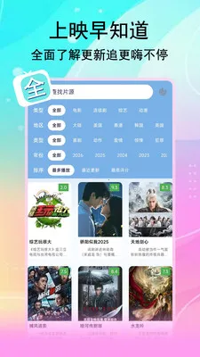 ��;Ӱ��(Ӱ����Ѳ�����)v1.3.3 ��Ѱ��ͼ