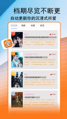 ��;Ӱ��(Ӱ����Ѳ�����)v1.3.3 ��Ѱ��ͼ