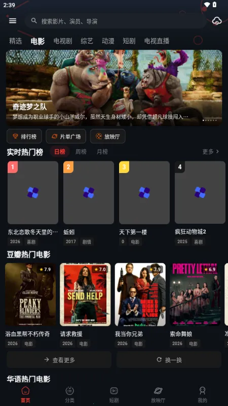 �з��Ƶ2026�ٷ�����v2.1.2 ��׿���ͼ