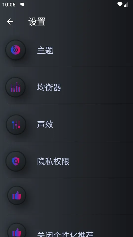 手机音量放大器(手机音频增强器) 手机音量放大器(手机音频增强器)