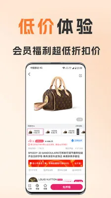 ��С�����(�ݳ�Ʒ����ƽ̨)v1.8.5 ��Ѱ��ͼ