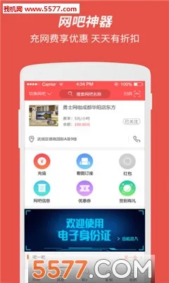 ����(���ɶ�������)v1.6.7 �ֻ����ͼ