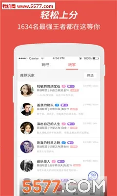 ����(���ɶ�������)v1.6.7 �ֻ����ͼ
