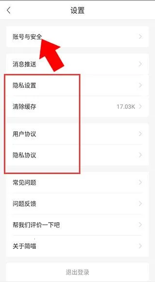 网喵(网吧订座软件) 网喵(网吧订座软件)