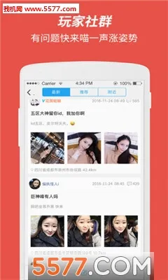 ����(���ɶ�������)v1.6.7 �ֻ����ͼ