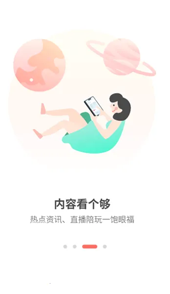 网喵(网吧订座软件) 网喵(网吧订座软件)
