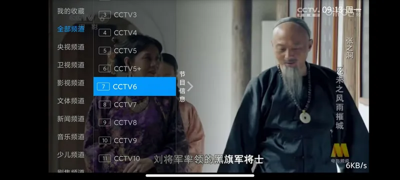 I������(����ֱ��Ӧ��)v5.2.0 �ٷ������ͼ