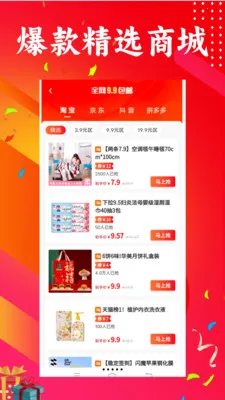 ��������(��������ƽ̨)v1.0.40 ��׿���ͼ