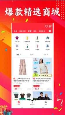 ��������(��������ƽ̨)v1.0.40 ��׿���ͼ