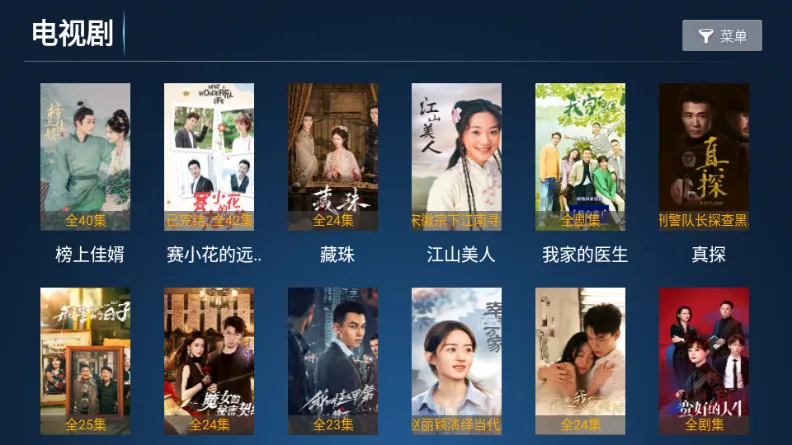 ʱ��Ӱ��(Ӱ��׷������)v8.1 �ٷ������ͼ