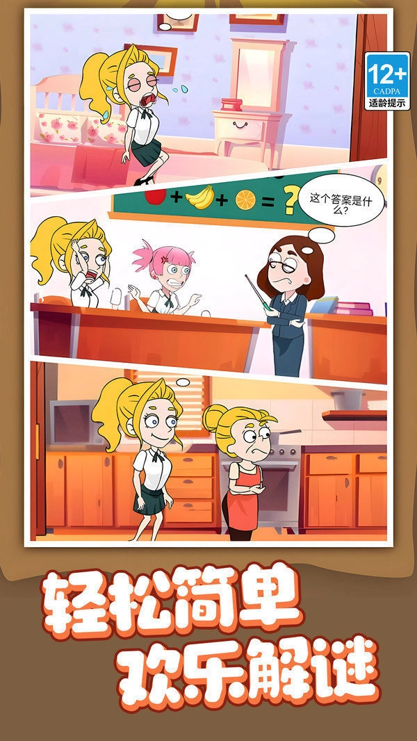 ������ʦ(ð��������Ϸ)v1.0.2 �ֻ����ͼ