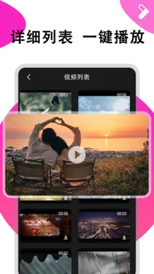 ܽ����Ƶ������2026���°汾v1.0.6 �ٷ������ͼ