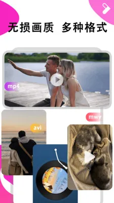 ܽ����Ƶ������2026���°汾v1.0.6 �ٷ������ͼ