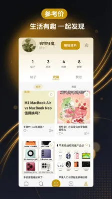 �ο��۱ȼ�����(������������)v1.2.0 �ٷ������ͼ