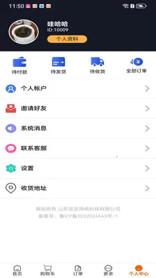 ����2026���ذ�װv1.1.11 ��׿���ͼ