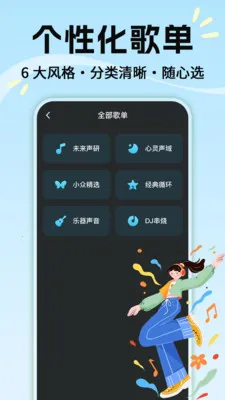 ���Ÿ���������(��������ƽ̨)v1.0.2 ��Ѱ��ͼ