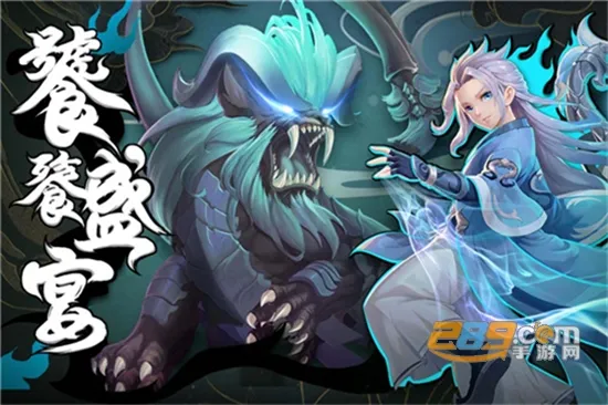 ����ʢ��(������Ϸ������)