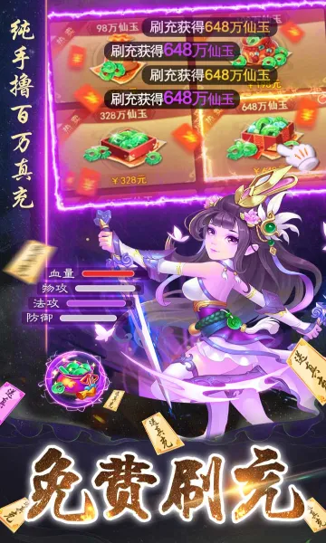 ����ʢ��(������Ϸ������)v1.0.2 ��׿���ͼ