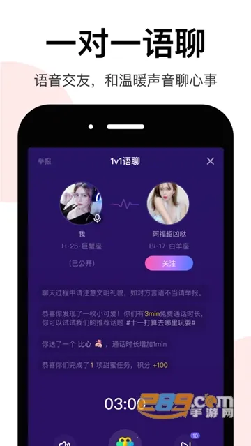 LesPark(Ů���罻ƽ̨)v9.7.10 �ٷ������ͼ