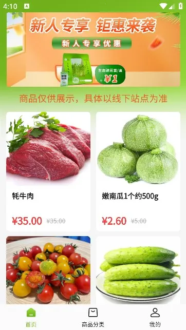 �츮ũС����׿���ֻ���v3.0.94 ��׿���ͼ