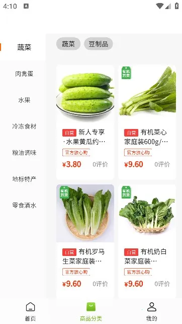 �츮ũС����׿���ֻ���v3.0.94 ��׿���ͼ