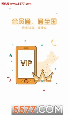 ����ͨ�����ֻ���v1.0.0 ��Ѱ��ͼ