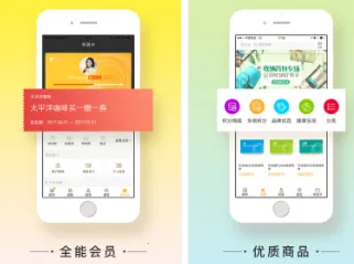 华润通最新手机版 华润通最新手机版