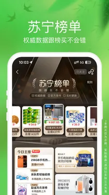 �����׹������ֻ���v9.5.260 �ֻ����ͼ