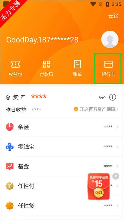 苏宁易购最新手机版 苏宁易购最新手机版