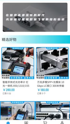 ������ѡ(��ͨ�Ųɹ�ƽ̨)v2.0 ��Ѱ��ͼ