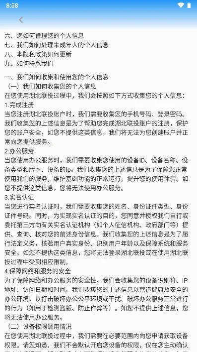 ��Ͷ�ɹ������ֻ���v1.0.0 ��Ѱ��ͼ