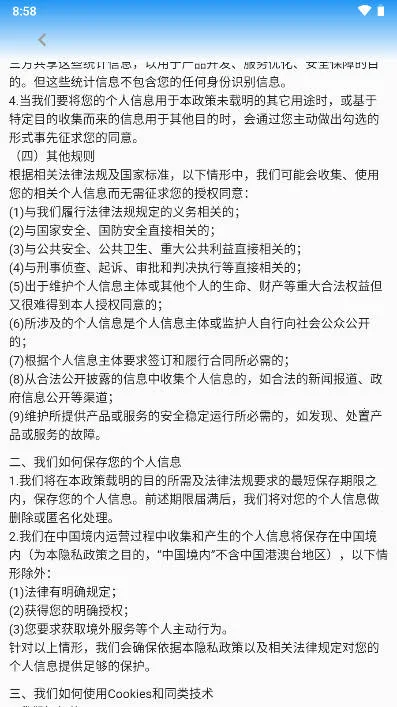 ��Ͷ�ɹ������ֻ���v1.0.0 ��Ѱ��ͼ