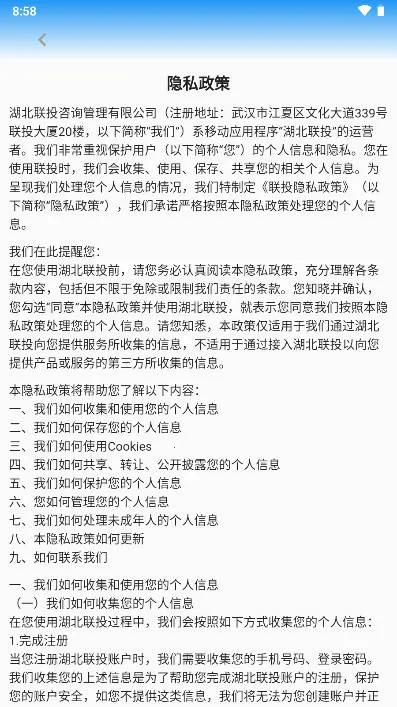 ��Ͷ�ɹ������ֻ���