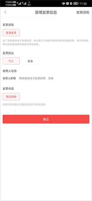 ��㹺��(���Ϲ���ƽ̨)