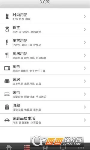 ��㹺��(���Ϲ���ƽ̨)v2.2.0 ��׿���ͼ