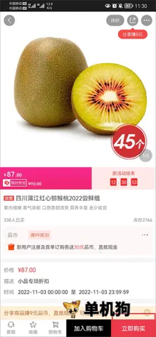 ��㹺��(���Ϲ���ƽ̨)