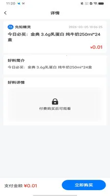 ��֪����2026���°汾v1.0.0 �ٷ������ͼ