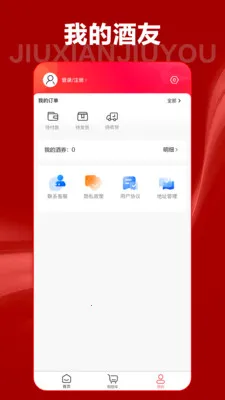 ���ɾ���2026�ٷ�����v10.0.1 ��׿���ͼ