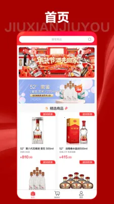 ���ɾ���2026�ٷ�����v10.0.1 ��׿���ͼ