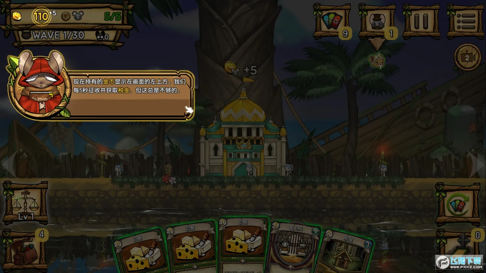 ��֮�ǰ�ȫ����������ò˵�v1.095 ��Ѱ��ͼ