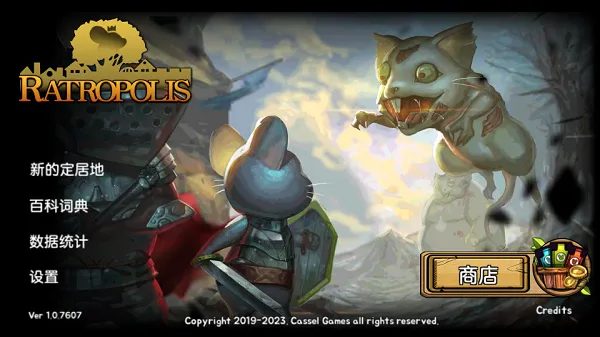 鼠之城邦全人物解锁内置菜单 鼠之城邦全人物解锁内置菜单